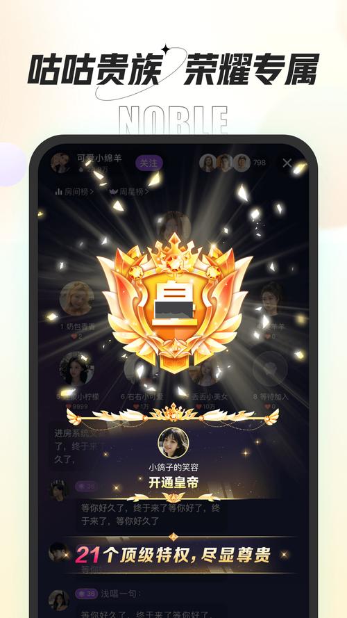 星语语音app官方缩略图