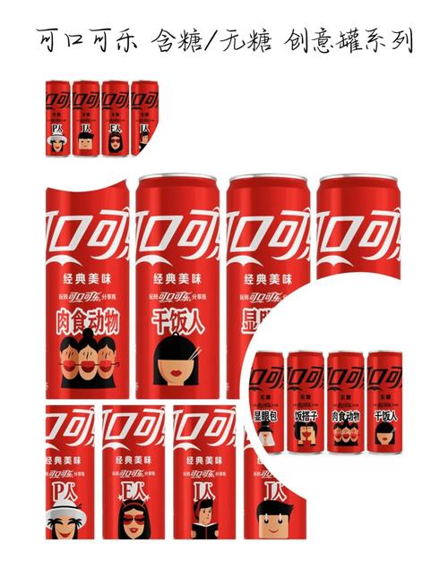 可乐直播回归入口