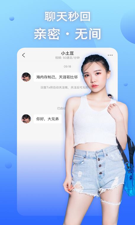 兔呼平台