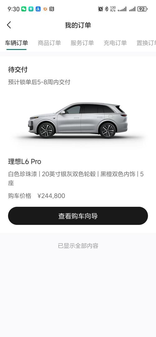 taolufun改名后叫什么