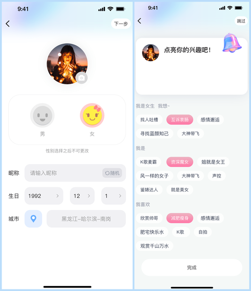 密聊app最新版本更新内容更新时间