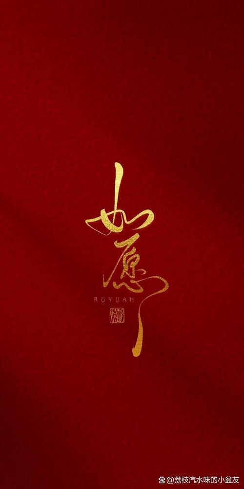 如愿聊天交友缩略图