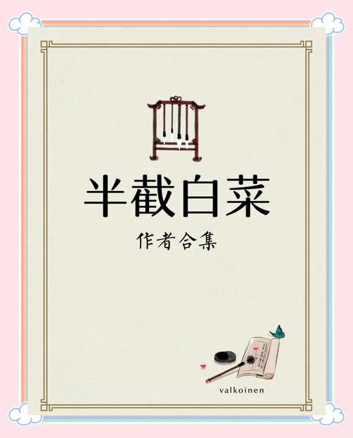 elevator电梯女孩像素游戏正版支持中文版游戏截图