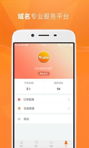 怎么玉米网app游戏截图
