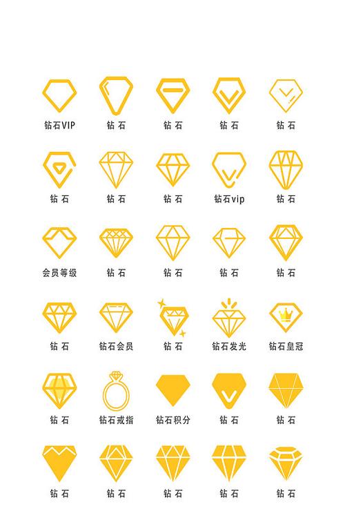 钻石APP游戏截图
