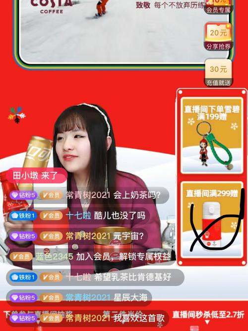 可乐直播klapp最新版本更新内容kenken