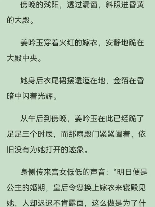 《娇鸾》作者:灿摇百度云