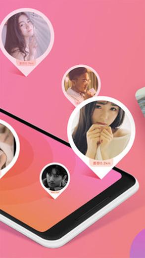 附近秒约APP缩略图