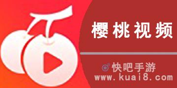 樱桃tv官网最新版本更新内容游戏截图