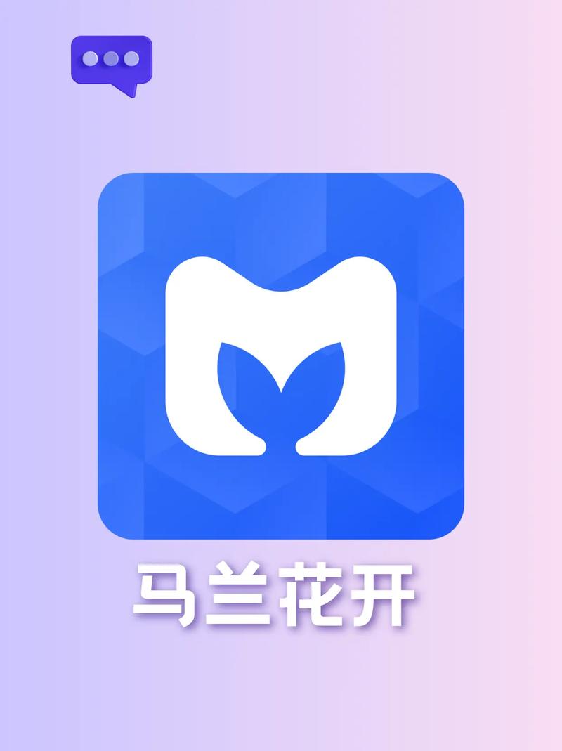 花开聊天app游戏截图