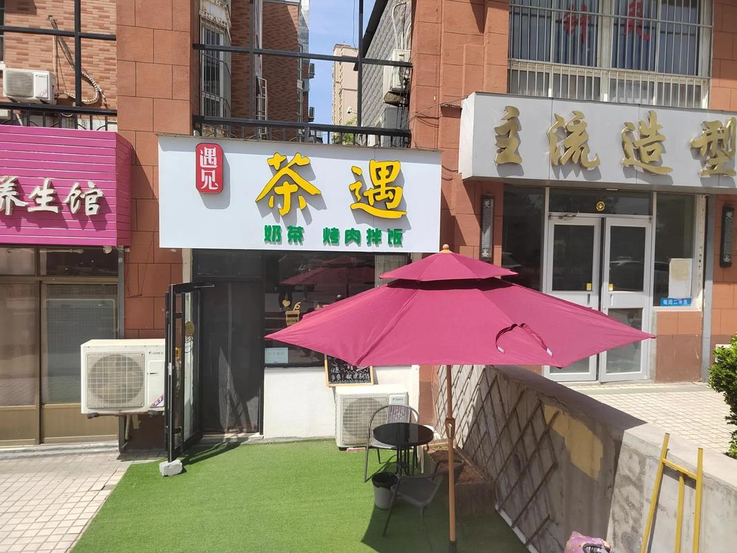 遇见茶官网
