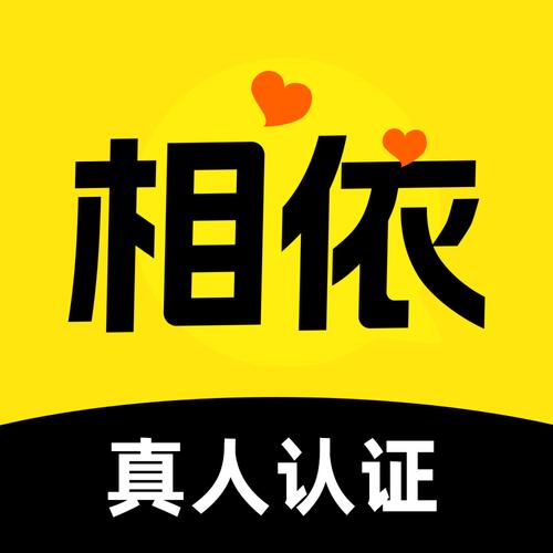 相依软件缩略图