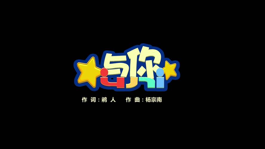 与你官方安卓版永久vip游戏截图