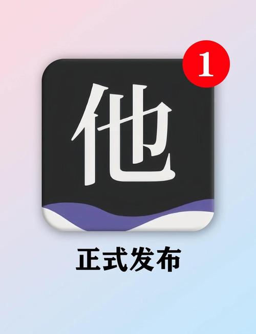 他复刻版游戏截图