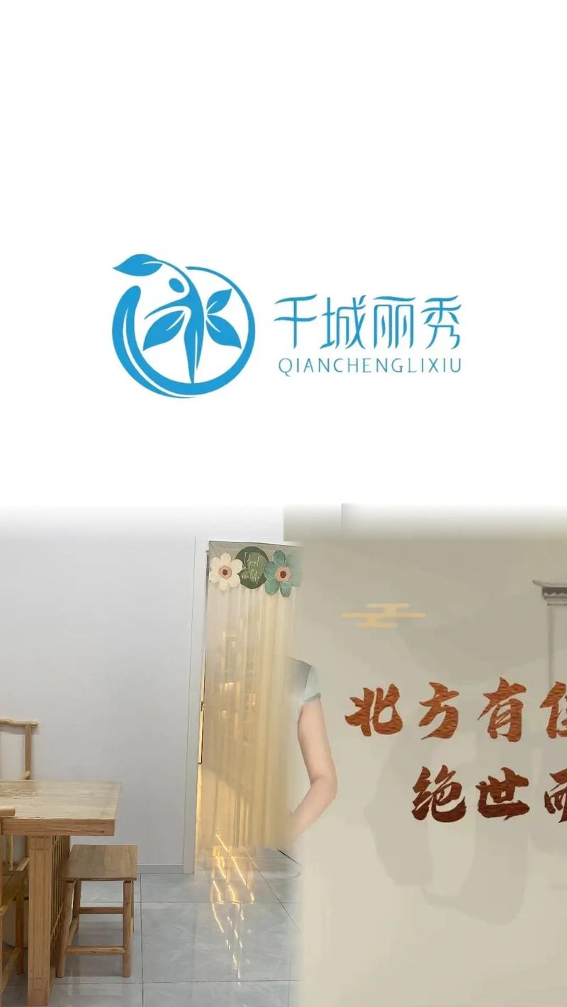 51千丽平台官网游戏截图