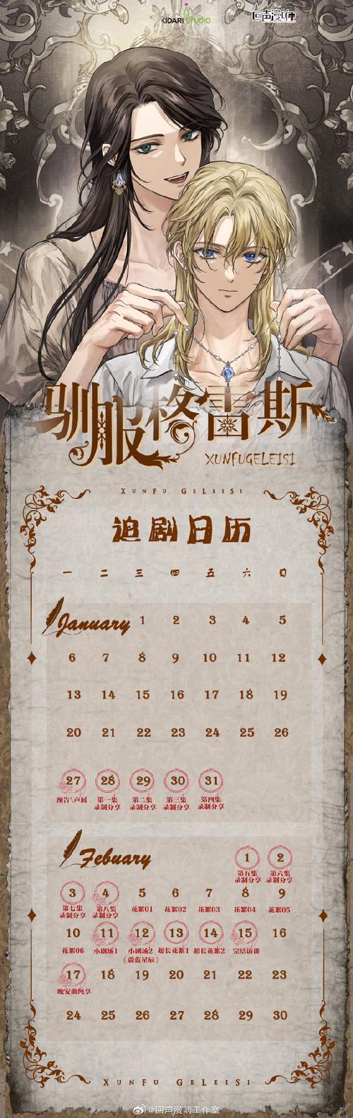 慕斯圈小狗任务