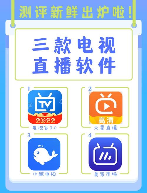 6656tv直播方法官方版安卓缩略图