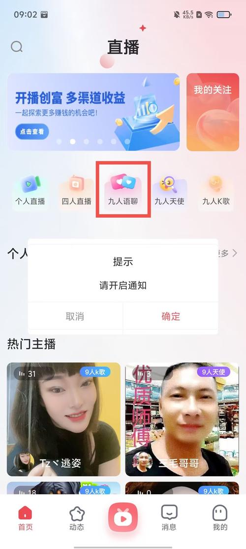 思遇平台