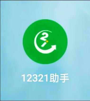 122TV官方客户端缩略图