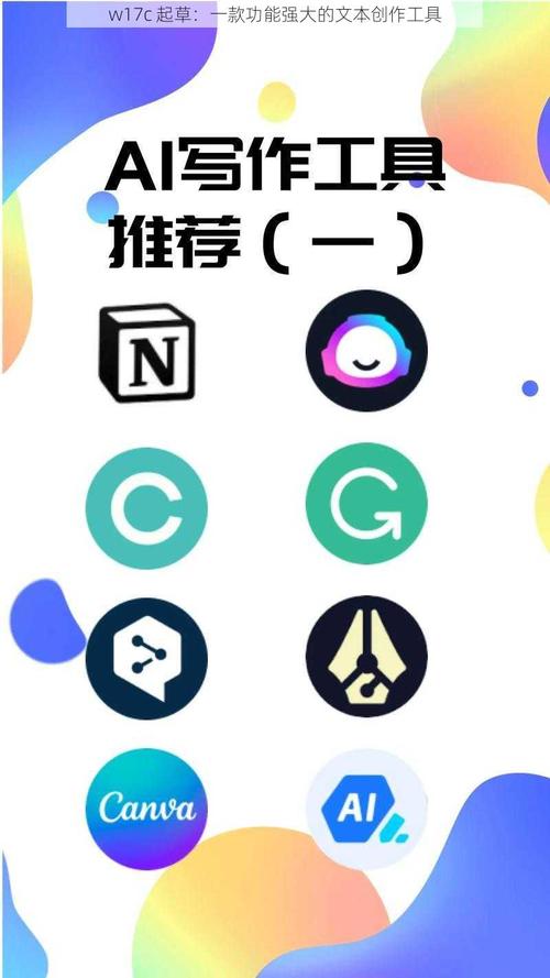 17.c-起草网登录入口游戏截图