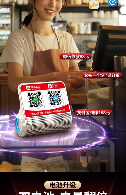 轻轻语音里支付298元是什么缩略图