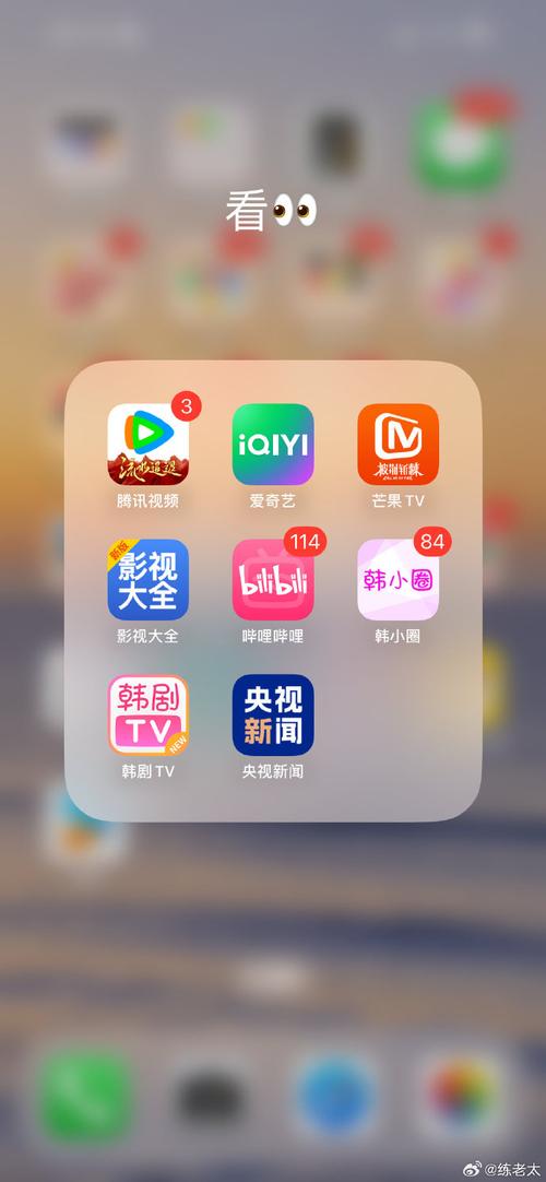 嘟嘟影音二维码安卓版游戏截图