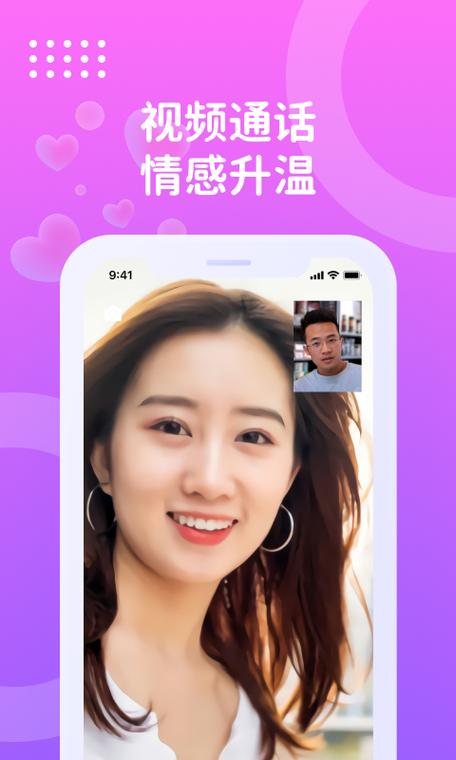 巧聊app官方赚钱版游戏截图