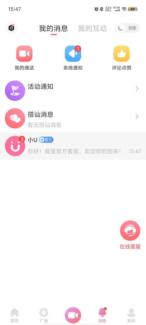 饭友app官方安装最新版本更新内容游戏截图