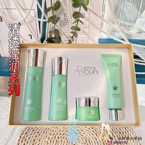 清滢嫩肤补水套盒app游戏截图