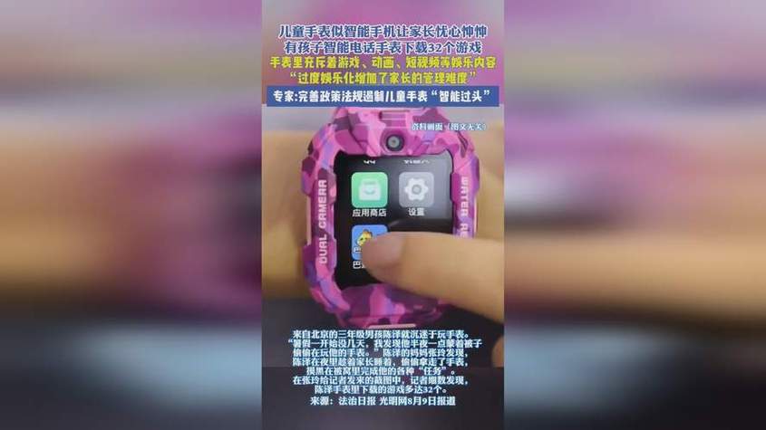 17.c14起草视频游戏截图