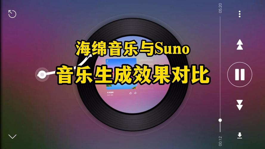 绵绵mp3游戏截图