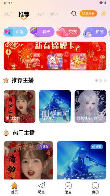 山东燕子语音改名叫什么了
