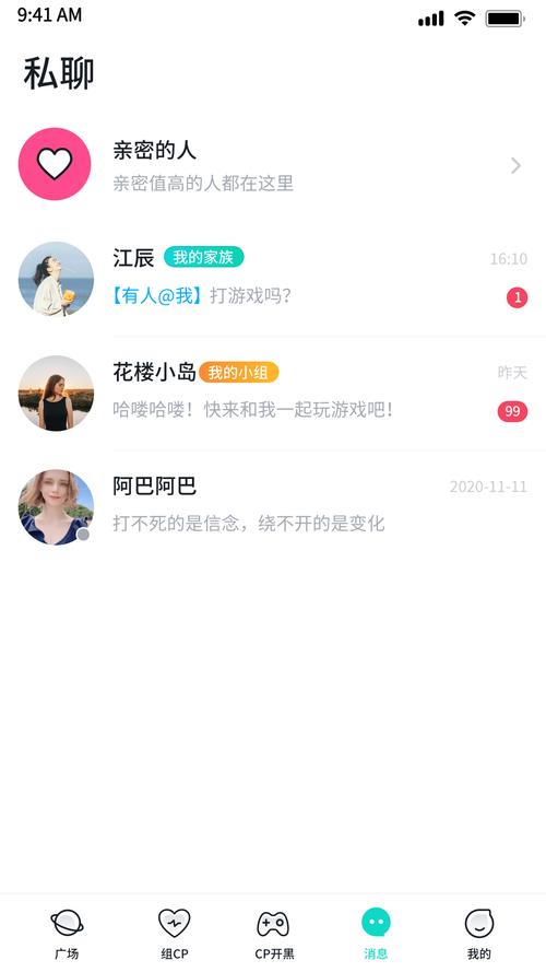 米圈网页进入