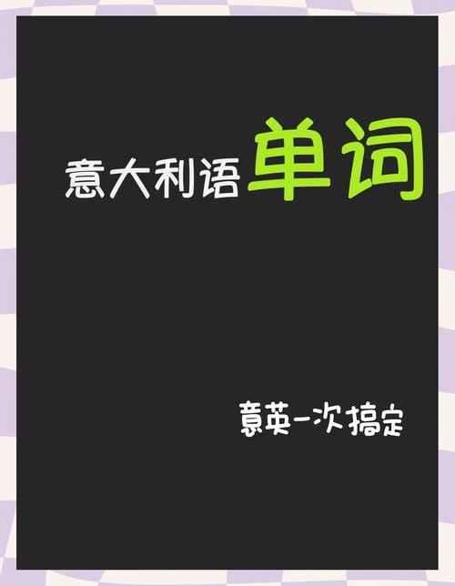 意合的英语