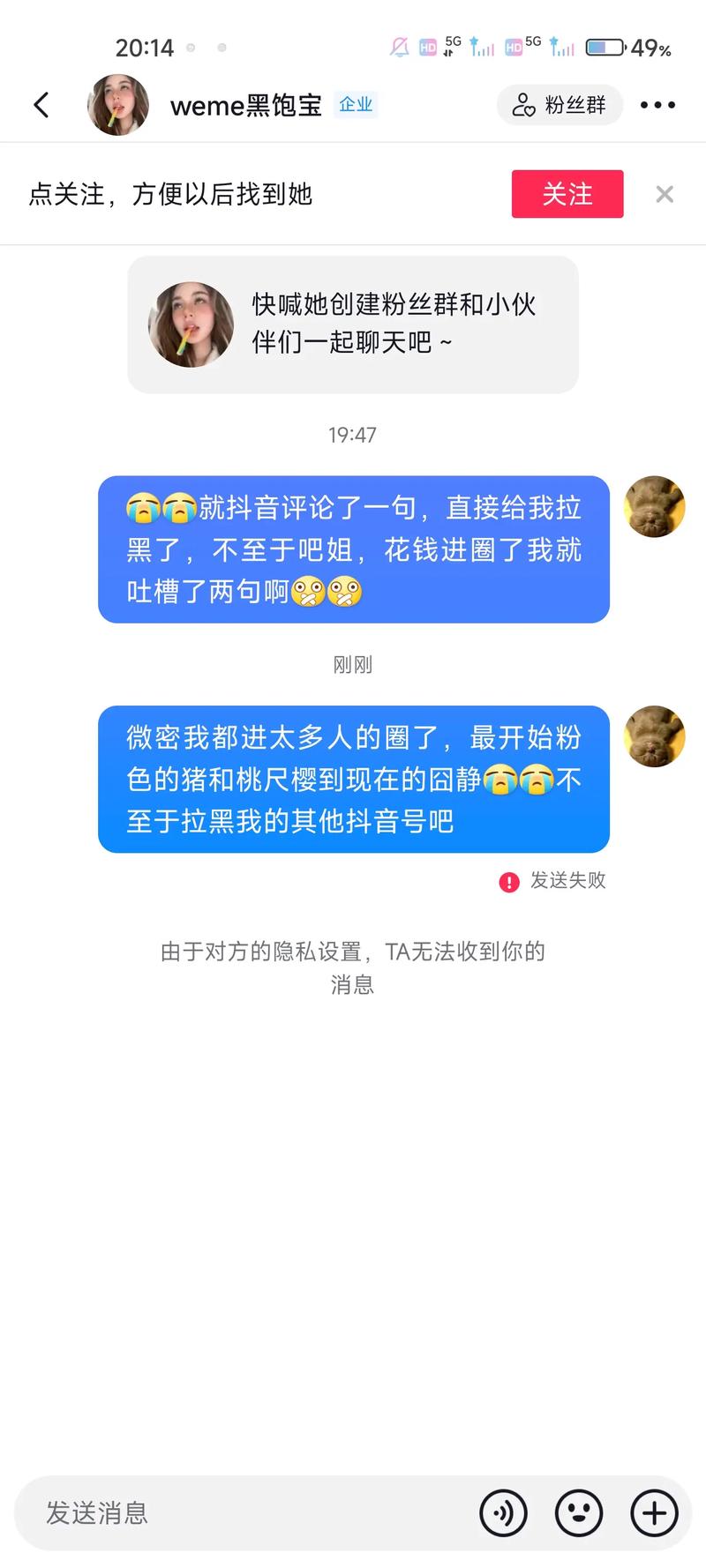 黑饱宝的视频