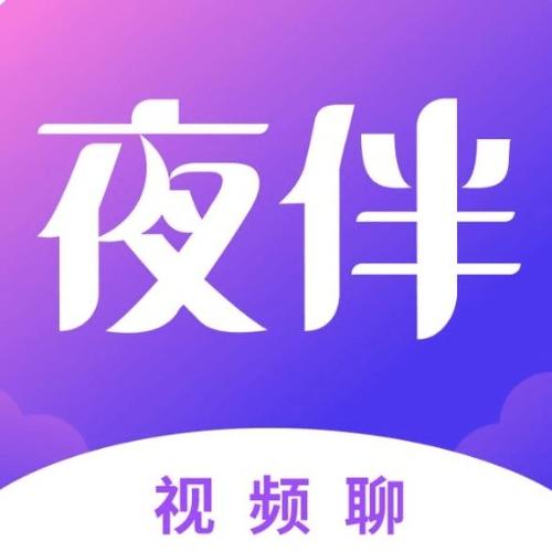 夜约交友app安装最新版本更新内容游戏截图