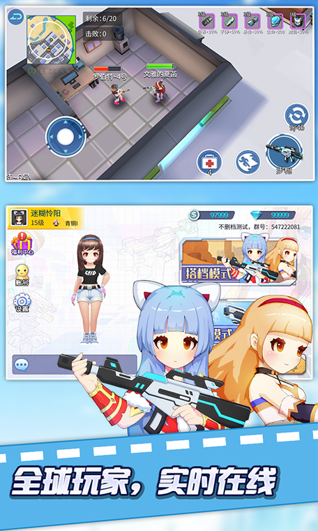 空降少女最新版官方安卓