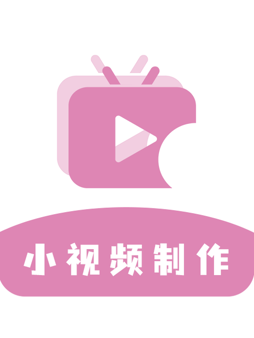 6秒可爱短片图标