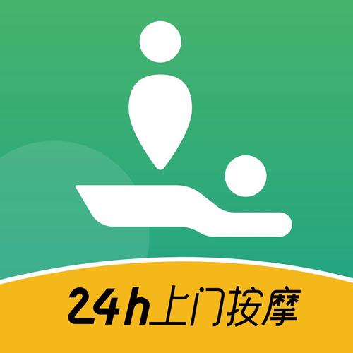 24小时上门服务接单app图标