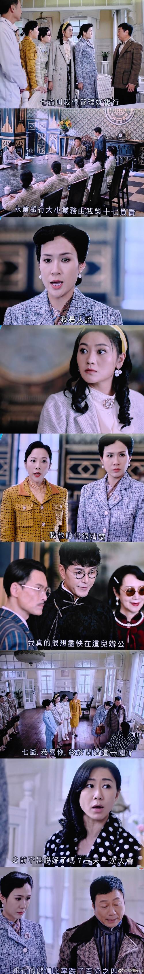 爱丫爱丫在线影院电视剧巾帼枭雄