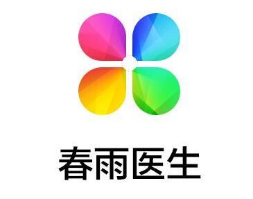 春雨医生软件游戏截图