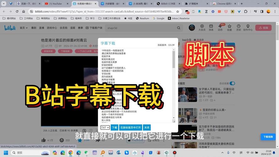 字幕网哪个好