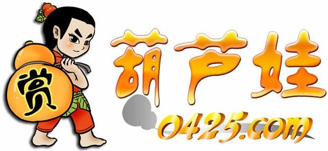 葫芦娃视频app免费版缩略图