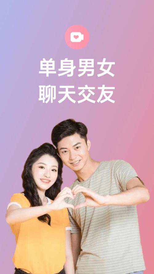 老公手机有雪花交友支付50游戏截图