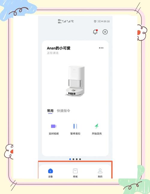觅觅app官方最新版本更新内容