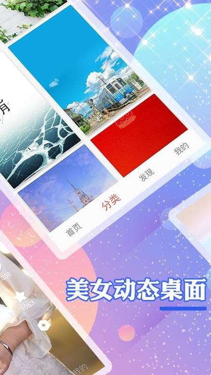 颜图社app安装最新版本更新内容游戏截图