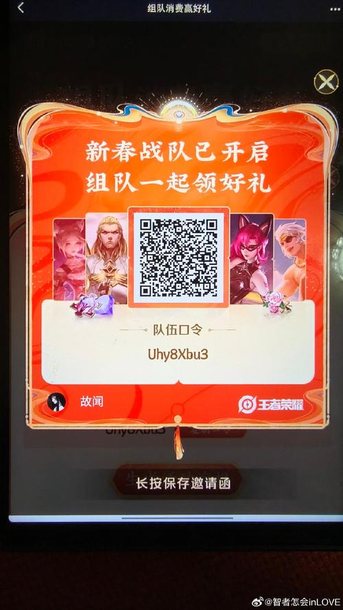 红玫瑰社区怎么签到游戏截图