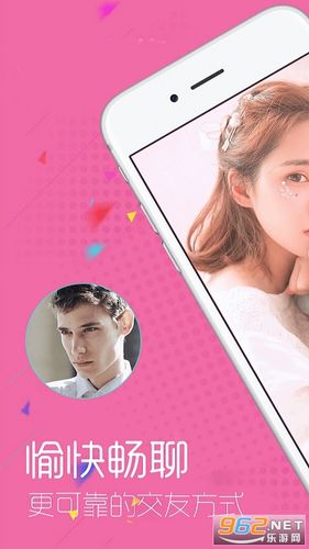 可以纳入后宫的社交App