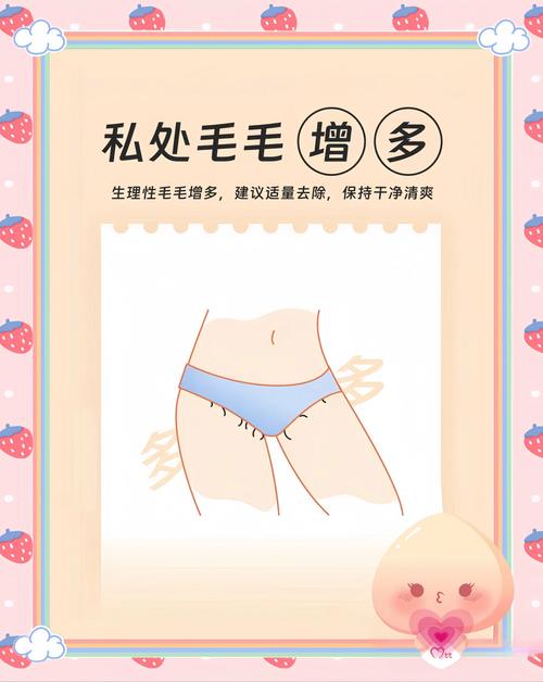 女性三角毛毛区有片毛掉光正常吗