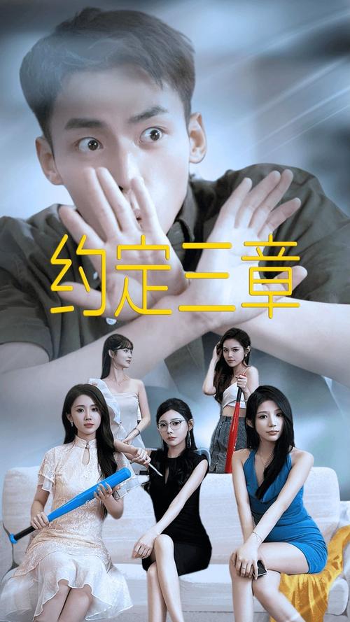 等她最新版本